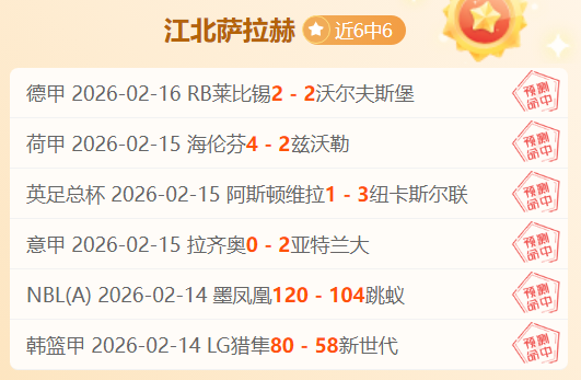 内维尔,曼城冠军气,息浓,足彩狗,足球赛事数据,足球比赛平台,足球赛事资讯,足球赛事中心