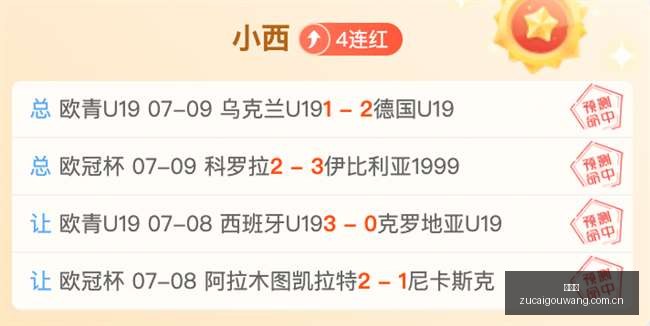 韩联独家赛,强分析,今日一役不,足彩狗,足球赛事数据,足球比赛平台,足球赛事资讯,足球赛事中心