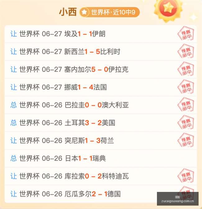 巴西甲终极,指南,晚场,足彩狗,足球赛事数据,足球比赛平台,足球赛事资讯,足球赛事中心