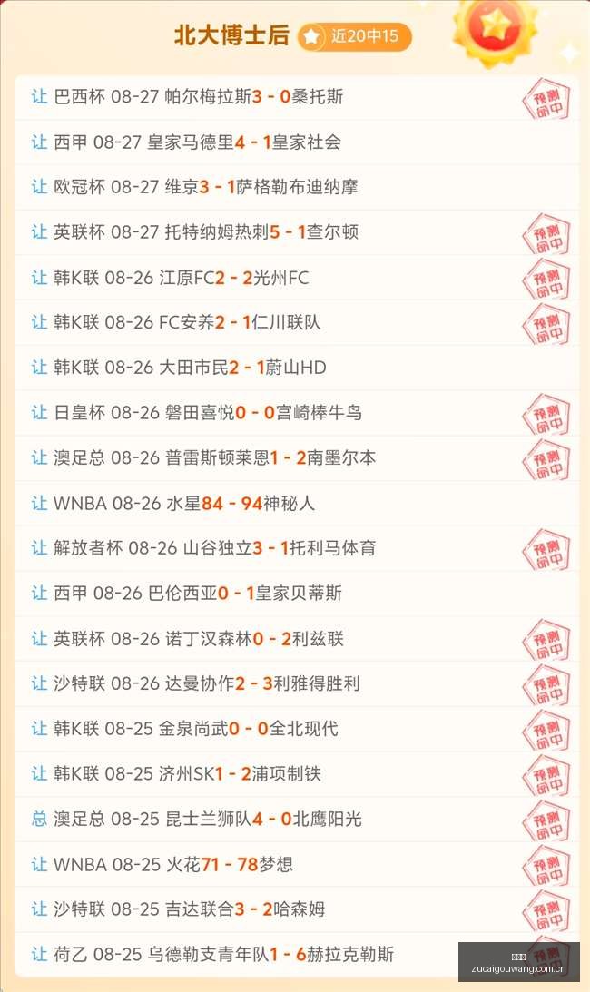 上海交大捐,万大,资金流向与,足彩狗,足球赛事数据,足球比赛平台,足球赛事资讯,足球赛事中心