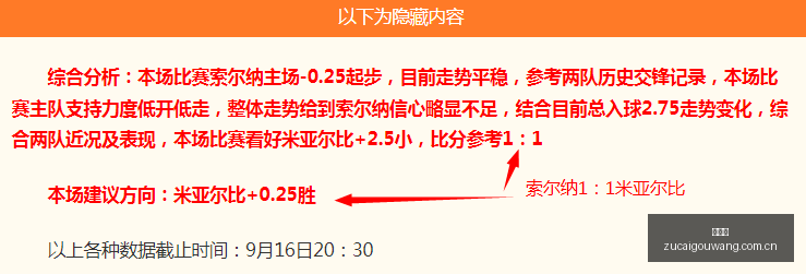 小米电竞新,发布,性能再创新,足彩狗,足球赛事数据,足球比赛平台,足球赛事资讯,足球赛事中心