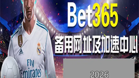 津门虎VS国安：中超第4轮京津对决看点前瞻