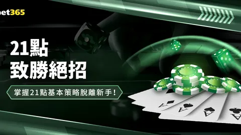 伊拉奥拉领航尼茅夫飞跃，毕尔巴鄂队长承继比尔沙传奇