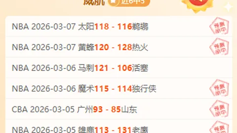 斯帕莱蒂称赞德国队实力，强调球队胜利机会均等