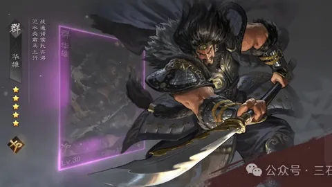 蒯纪闻禁区内被沙特球员推倒，裁判未判犯规引发争议