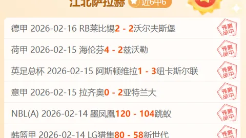 内维尔：曼城冠军气息浓，若输切尔西专家感意外