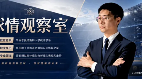 卡塔尔战局突变霍马姆违规遭黄牌升级红牌，技术助力争议判罚