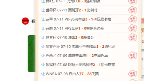 尤德科领衔主，足球比赛平台，场战，力挽颓势势在必得