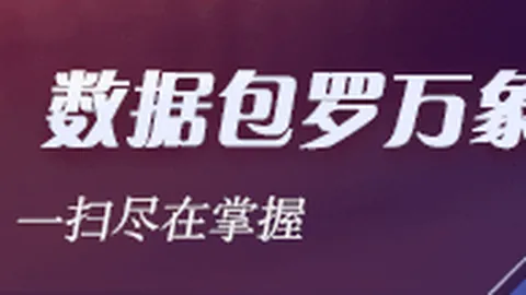 腾讯电竞新品首曝，联合品牌开启新纪元